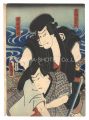 Kabuki Play: Soga Moyo Kameyam......
