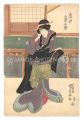 Kabuki Play: Soga Kyodai Omoi ......