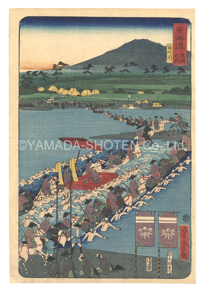 Yoshitora “Famous Places of Tokaido / The Abe River”