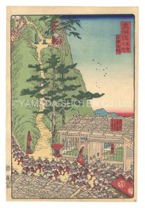 Famous Places of Tokaido / Utsunoya Pass / Sadahide