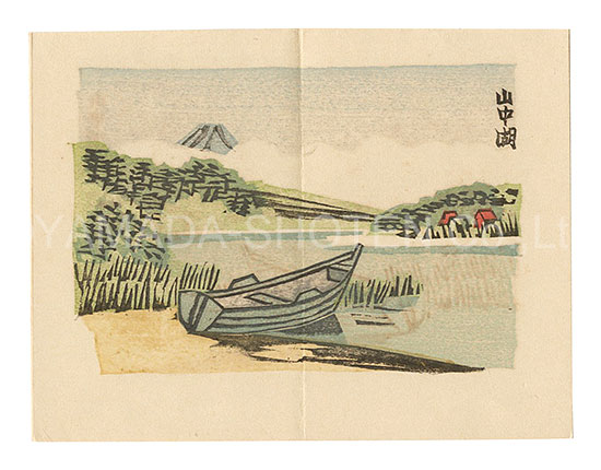 “Kijo shunju / No. 2” Maekawa Senpan