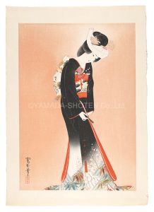 To a Wedding Reception / Arai Kanpo