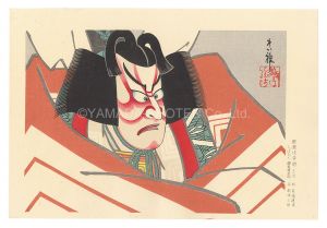 Torii Tadamasa / A Calendar of Kabuki Actors / November