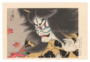 Torii Tadamasa / A Calendar of Kabuki Actors / October