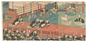 Yoshikazu / The Eighteen-article Memorandum of Oboshi [大星十八箇條申開]