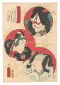 Toyokuni's Sketches in a Set o......