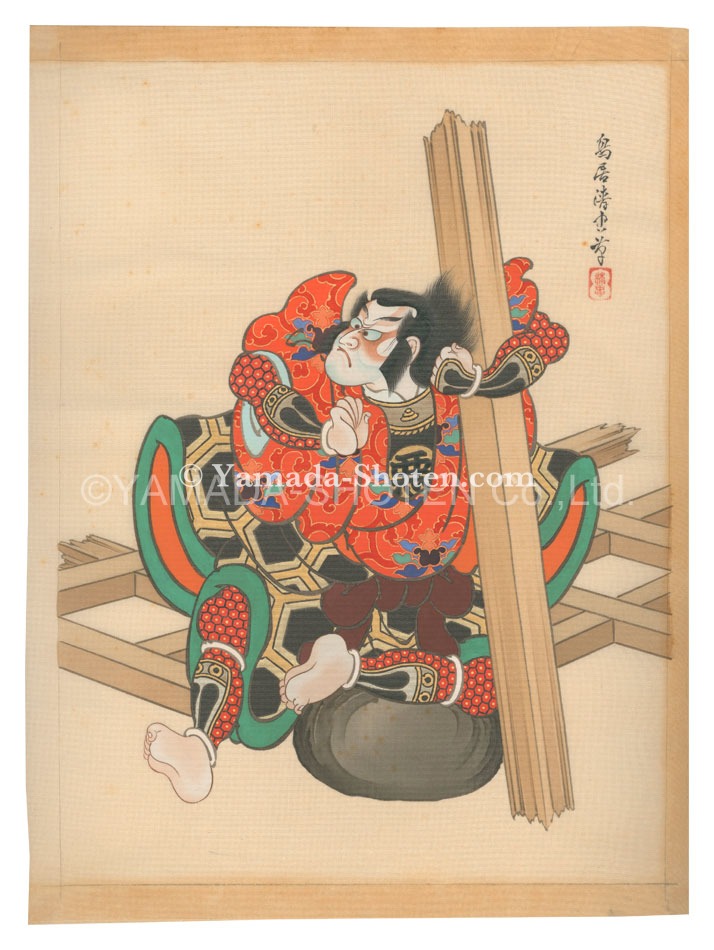 Torii Kiyotada IV “The Eighteen Great Kabuki Plays / Kagekiyo”