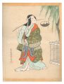 The Eighteen Great Kabuki Play......