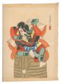 The Eighteen Great Kabuki Play......
