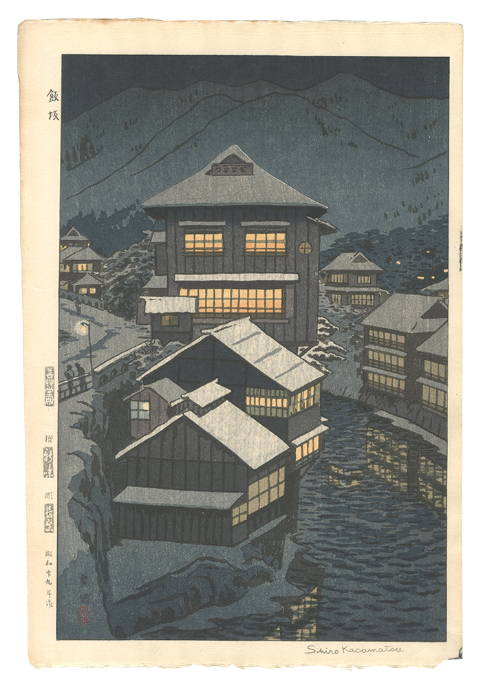 Kasamatsu Shiro “Iizaka”