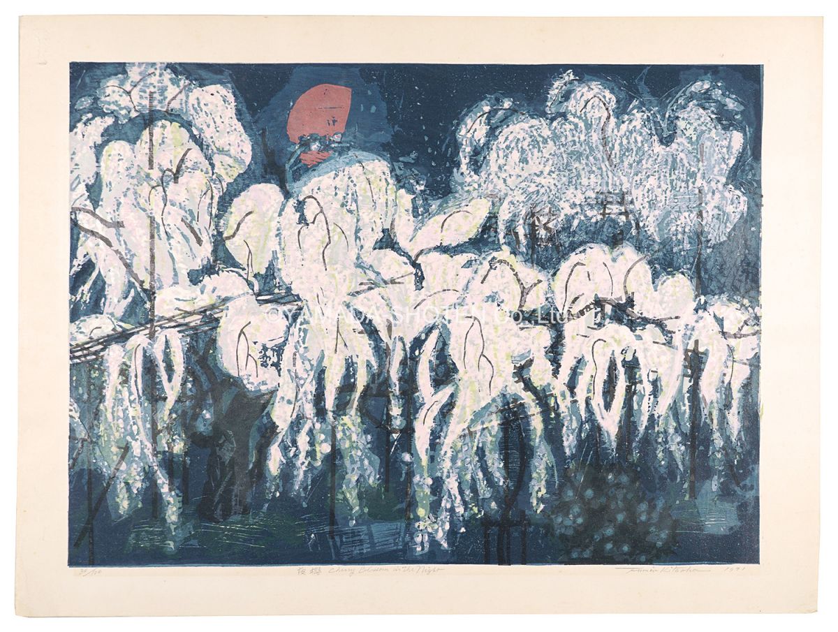 北岡文雄「夜桜」