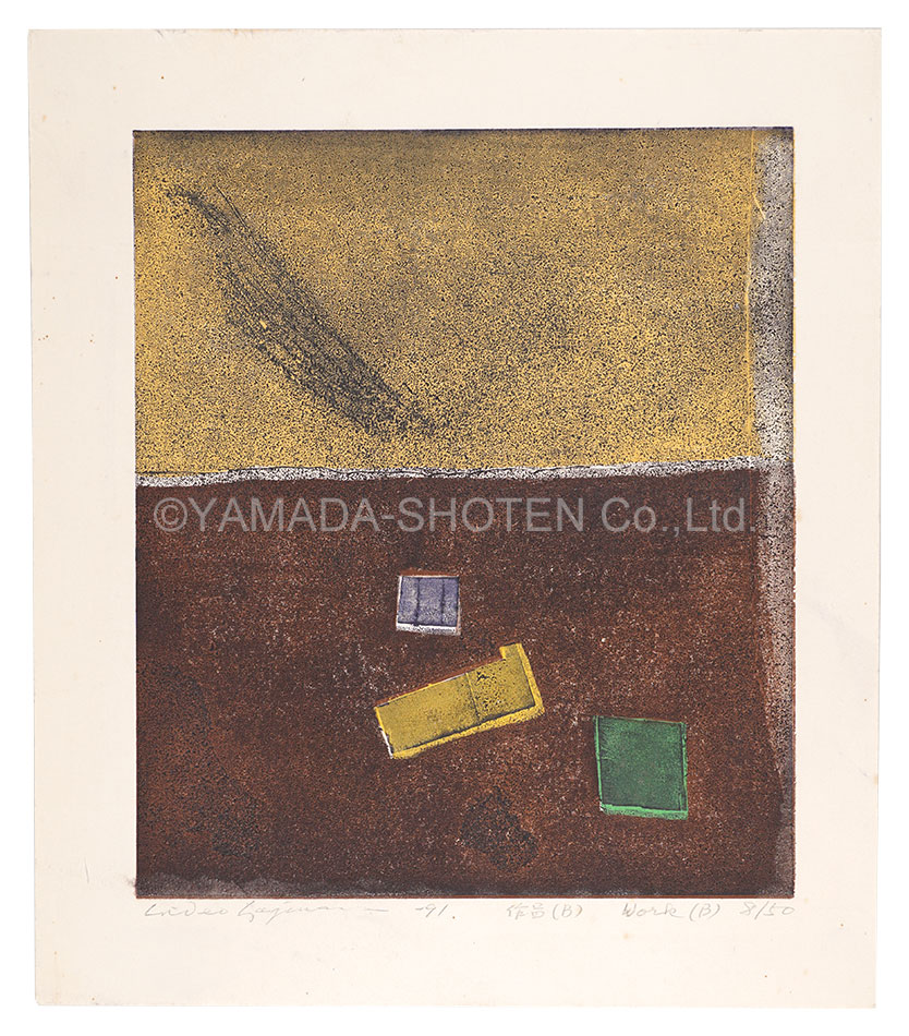 萩原英雄「作品（B)」