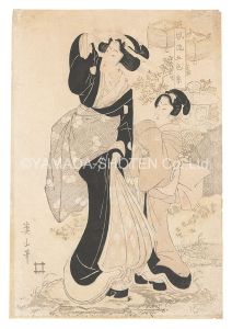 英山「風流五色糸」