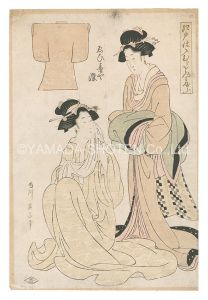 英山「江戸仕入むらさきもやふ　ゑひすや染」