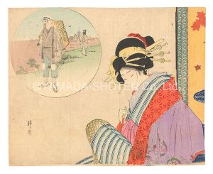 Kuchi-e Print