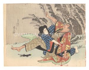 Kuchi-e Print