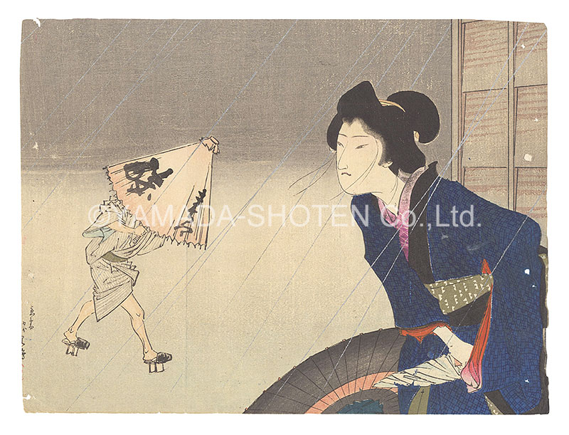 鈴木錦泉「木版口絵」