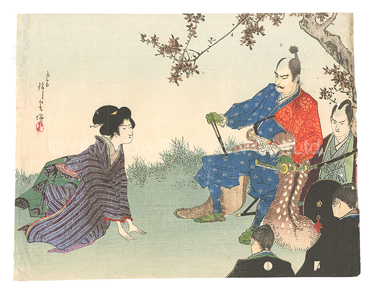 Suzuki Kinsen “Kuchi-e Print”