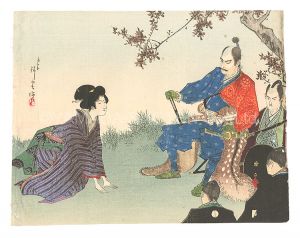 Kuchi-e Print