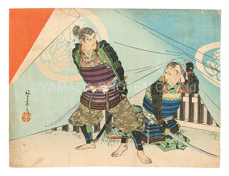 Suzuki Kinsen “Kuchi-e Print”