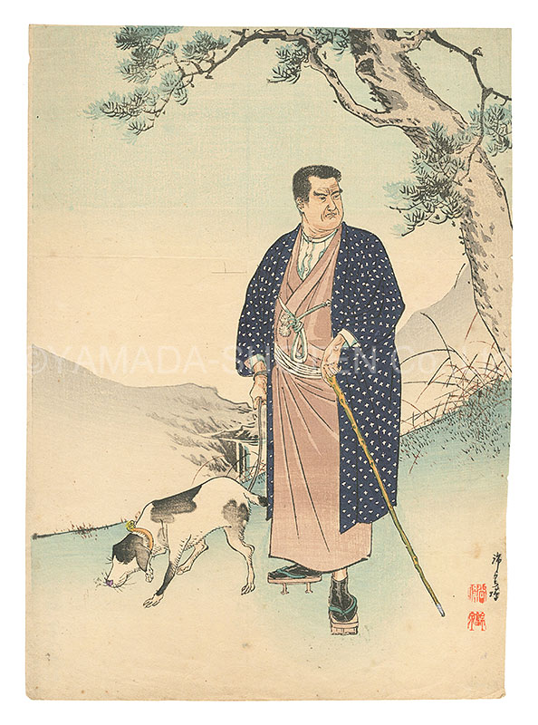 Suzuki Kinsen “Kuchi-e Print”