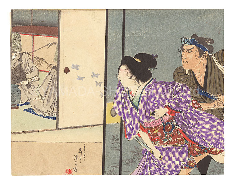 Suzuki Kinsen “Kuchi-e Print”