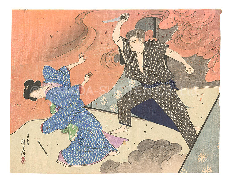 Suzuki Kinsen “Kuchi-e Print”