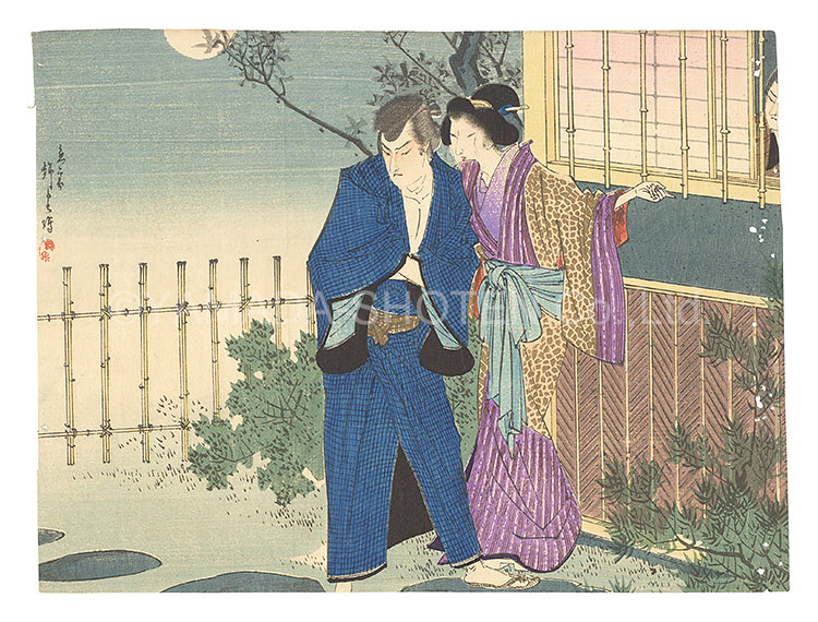 Suzuki Kinsen “Kuchi-e Print”