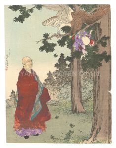 Kuchi-e Print