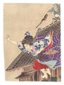 Kuchi-e Print