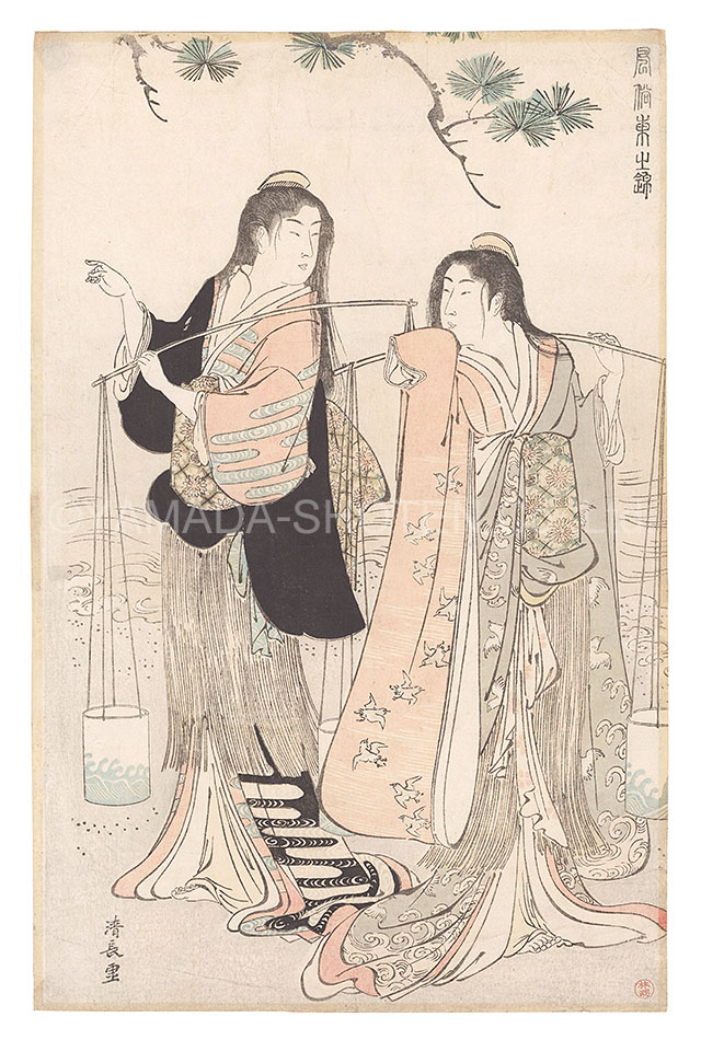 Kiyonaga “Current Manners in Eastern Brocade / The Brine Maidens”