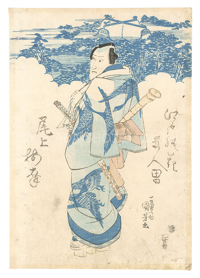 国芳「江戸の花五人男　尾上梅幸」