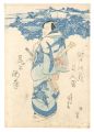 Flowers of Edo, Five Manly Men......