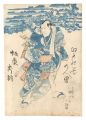 Flowers of Edo, Five Manly Men......