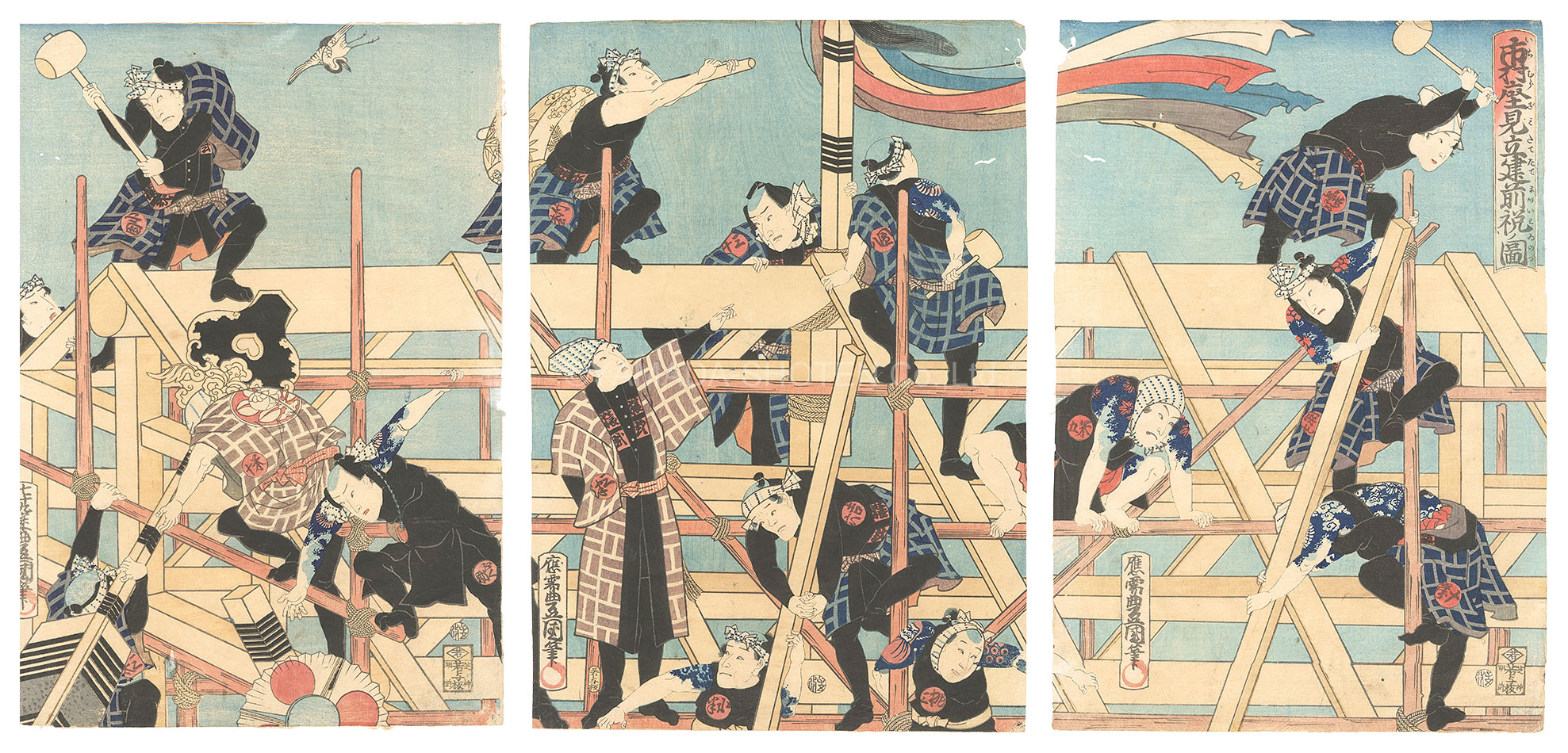 Toyokuni III “An Imagined View of the Actors Rebuilding The Ichimura-za Theater”