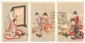Chiyoda Inner Palace / Poetry ......