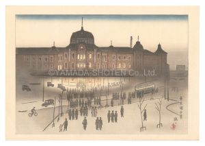 Ishii Tsuruzo / Evening View of Tokyo Station