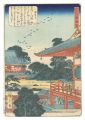 Views of Famous Places in Edo ......