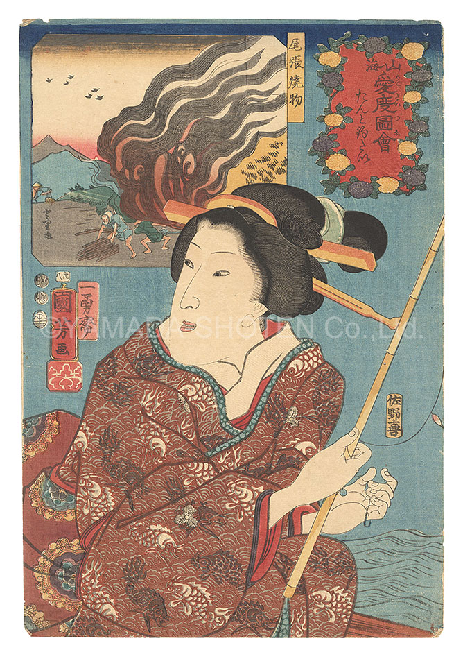 Kuniyoshi “Auspicious Desires on Land and Sea / No. 28, Wanting to Catch Lots of Fish: Ceramics from Owari Province”