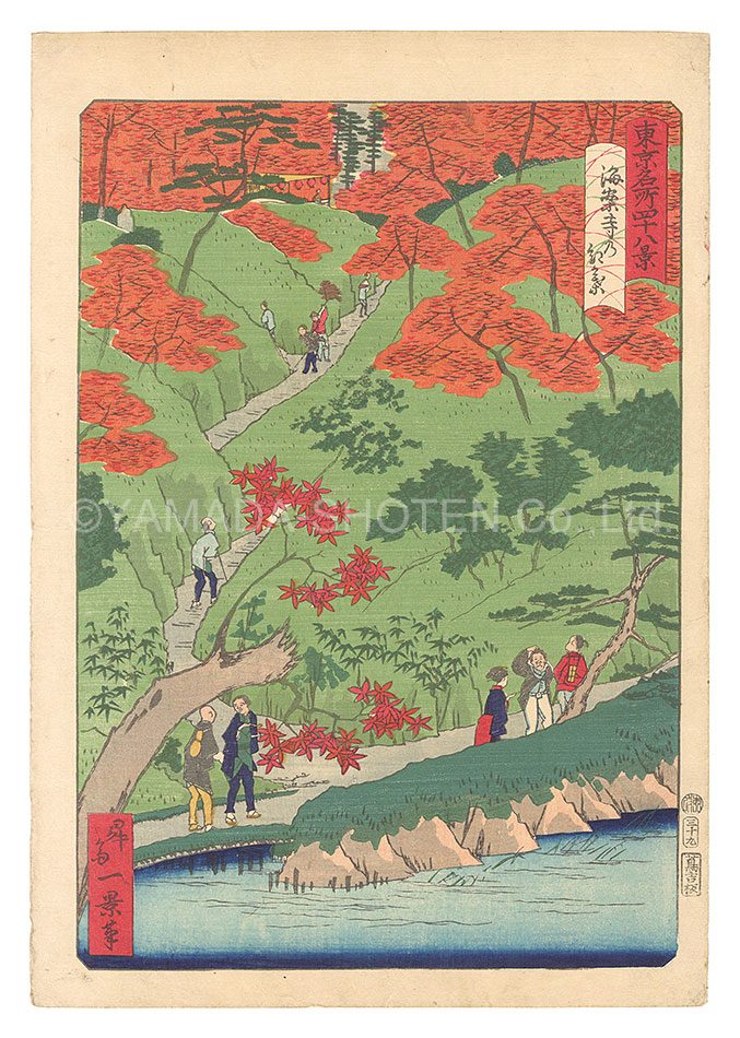 Ikkei “Forty-Eight Views of Famous Places in Tokyo / Red Maple Leaves at Kaian-ji Temple”