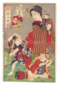 国政四代「浮世小児戯」