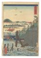 Tokaido / Okazaki