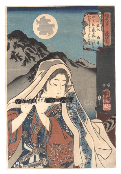 Kuniyoshi “Military Brilliance for the Eight Views / Autumn Moon at Gojo Bridge: Ushiwakamaru”