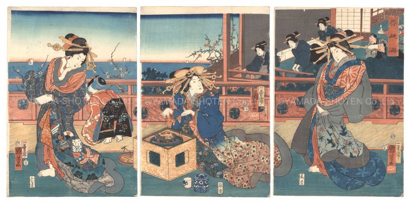 国芳「春廼海」