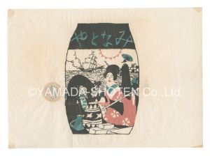 Takehisa Yumeji / Woodblock print of Minatoya Ezoshi-ten wrapping paper