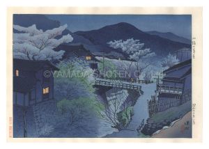 伊東深水「信濃十景　小諸の暮春」