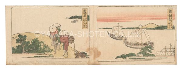 Hokusai “Shunkyo Gojusan da / Maisaka and Arai”