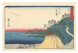 広重初代「東海道　三十三　五十三次 白須賀」