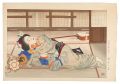 Inn at Gion