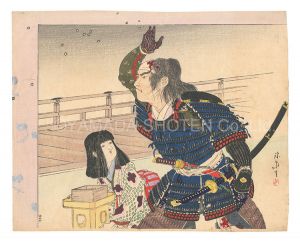 Kuchi-e Print
